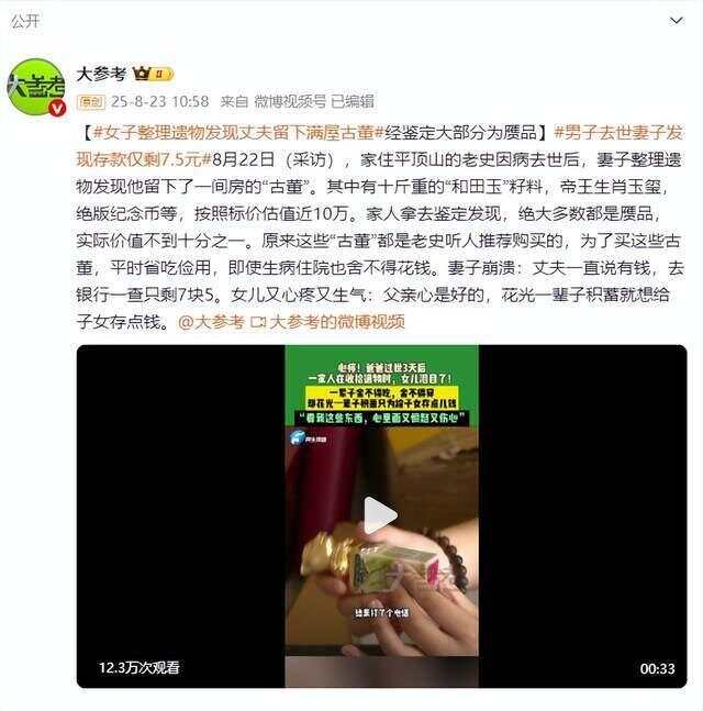 娱乐生活 第126页