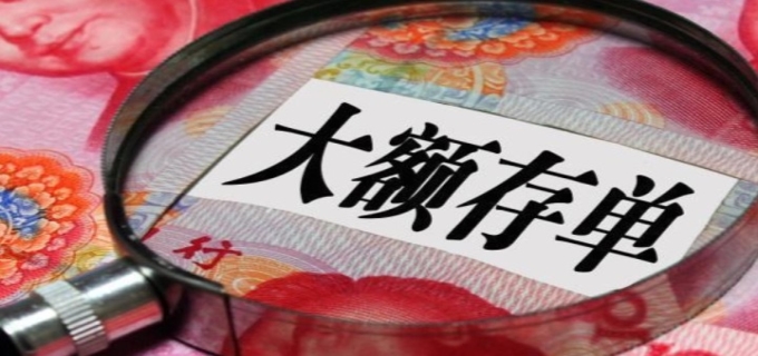热点生活 第120页