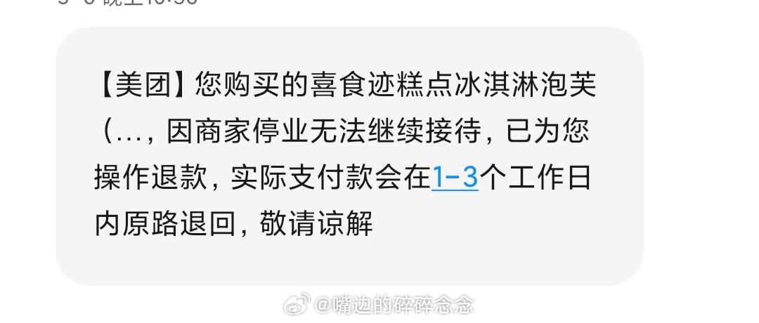 娱乐生活 第124页