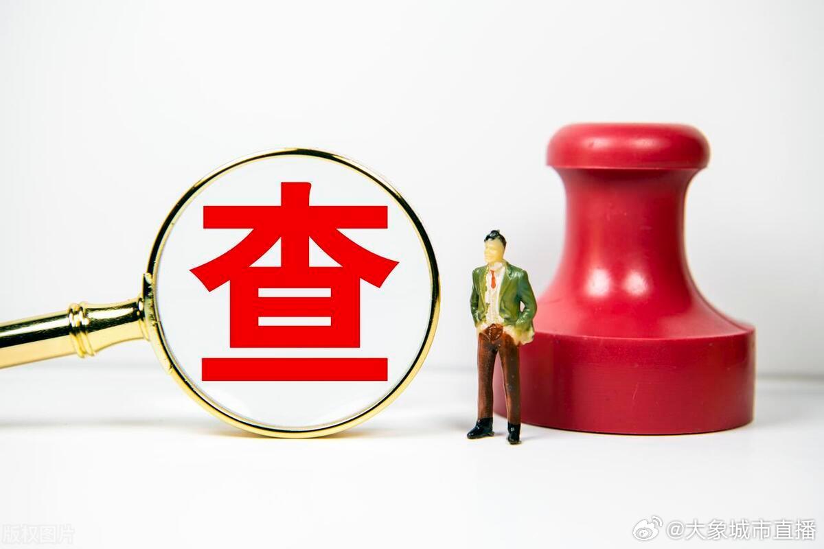娱乐生活 第123页