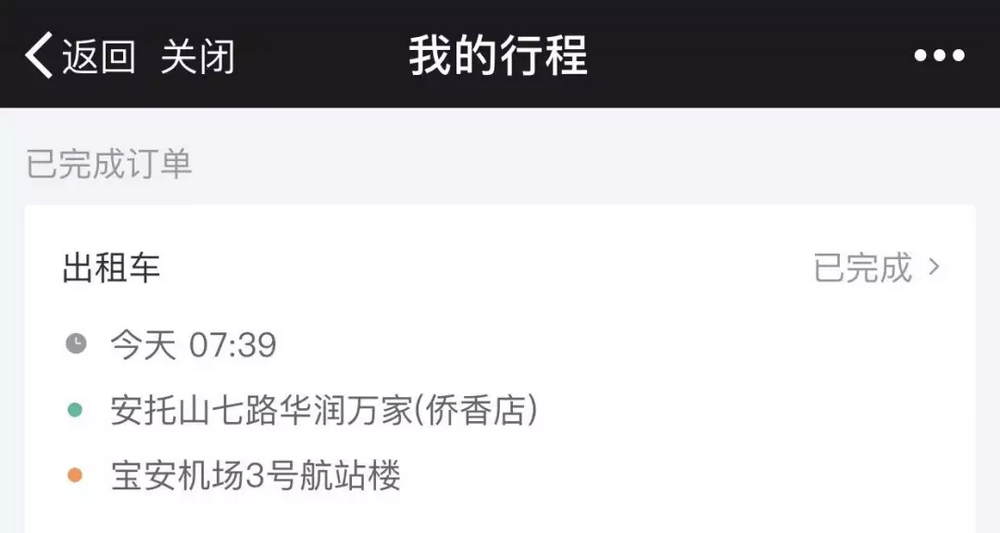 热点生活 第117页