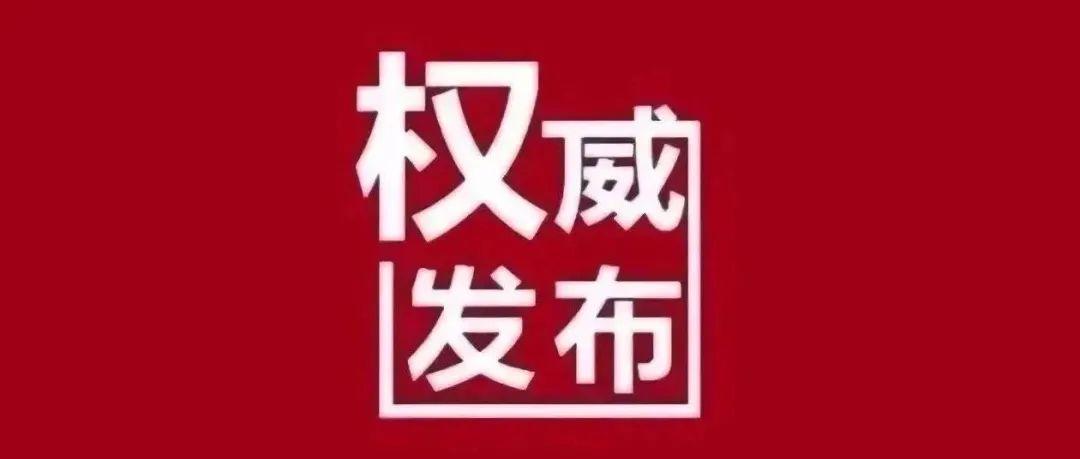 最新资讯 第115页