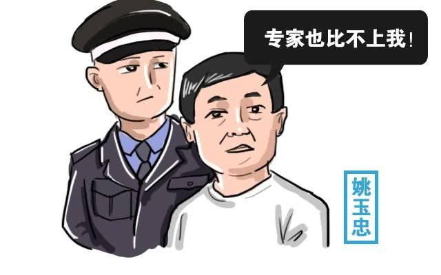 地方新闻 第113页
