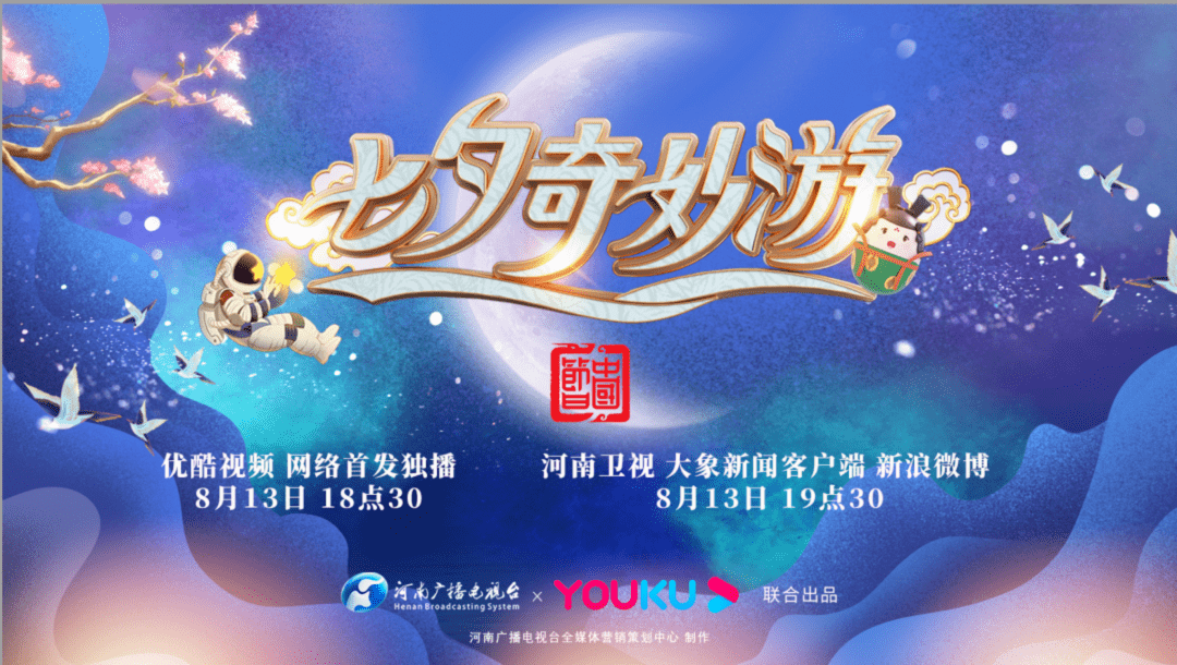 港澳新闻 第16页