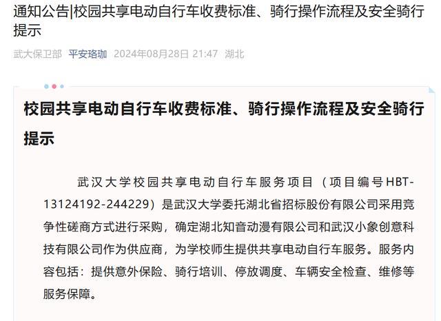 最新资讯 第13页