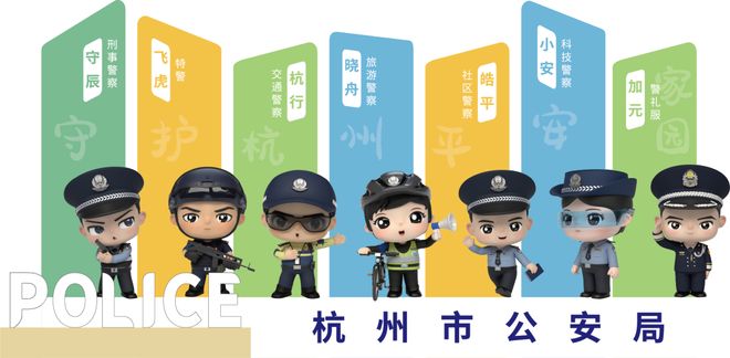 港澳新闻 第6页