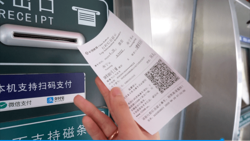 纸质火车票啥时候取消关于纸质火车票取消的时间节点，历史变迁与未来展望