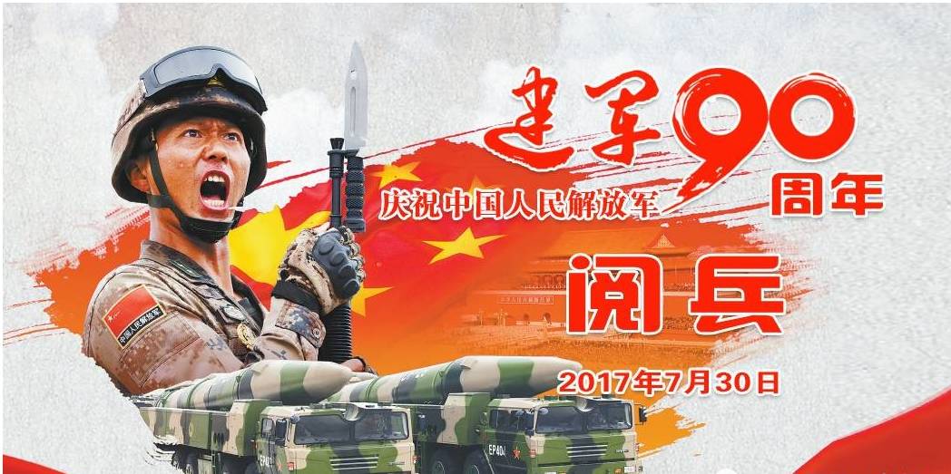 游戏专题 第94页