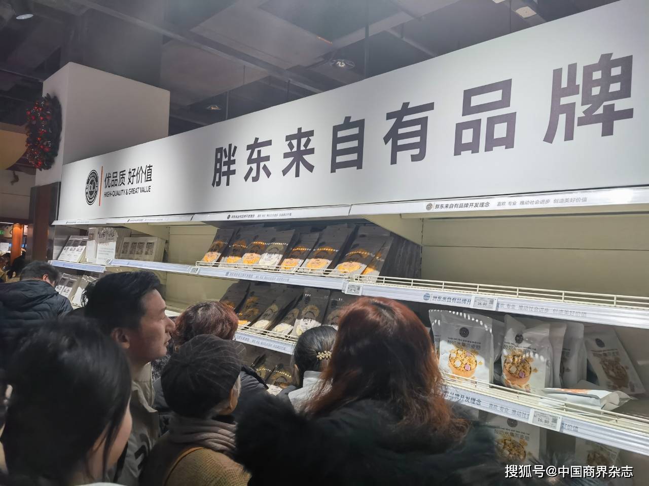 游戏专题 第17页