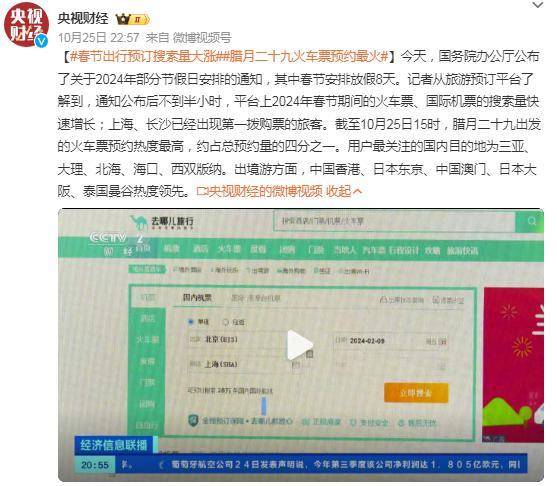 游戏专题 第12页