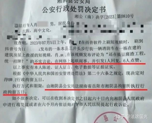 男子质疑校服被拘 警方道歉关于男子质疑校服被拘警方道歉的事件分析